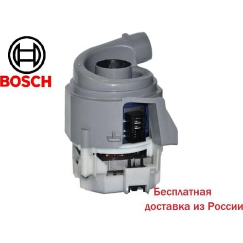 Bosch Co Spare Parts For Dishwashers