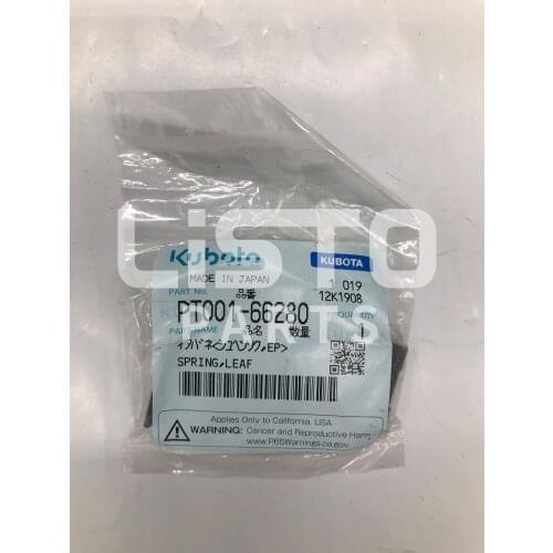 KUBOTA Rice Transplanter Original Parts SPRING LEAF PT001-66280