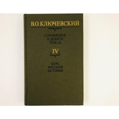 Мысль Books