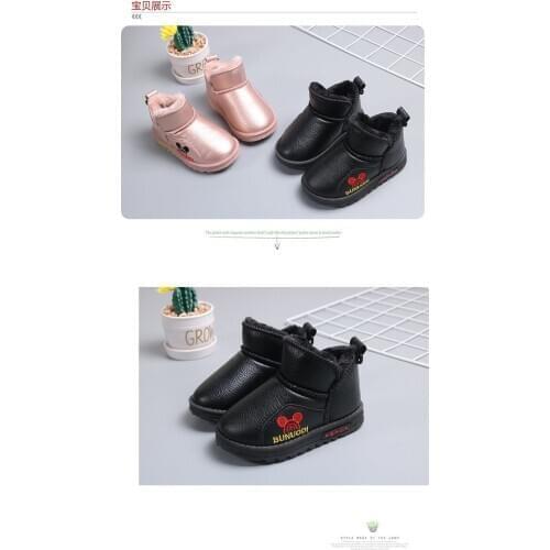 ROMIRUS Children's Winter Boots