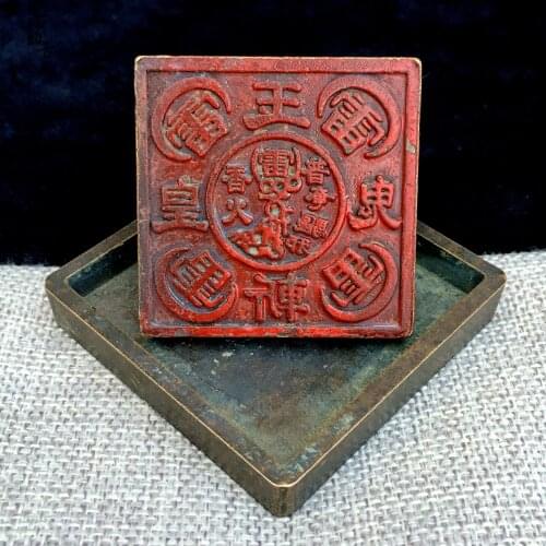 Five thunder chop ghost seal pure copper , Exquisite Taoist seals and tools