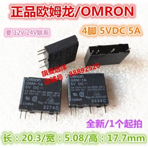 G6M-1A 5VDC 5V Relay G6M-1A 4-pin 5A DC5V