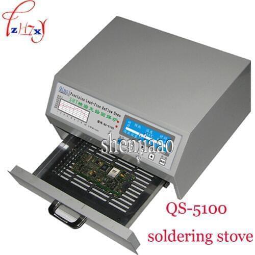 1pc soldador stove QS-5100 600W Desktop Automatic Lead-Free Reflow Oven for SMD SMT Rework solder area 180*230mm