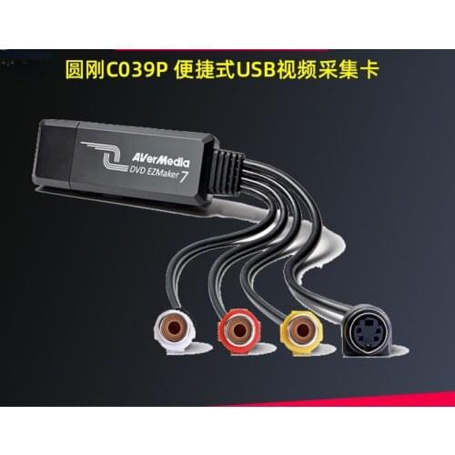 Avermedia/Avermedia Tool Parts
