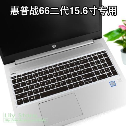 For 15.6" HP probook 450 G5 G6 probook 850 G5 15 inch Gaming Laptop Laptop keyboard Keyboard Skin Cover