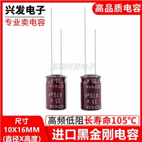 10PCS 35v470uf long life into 10 x16 35 v 470 uf electrolytic capacitor