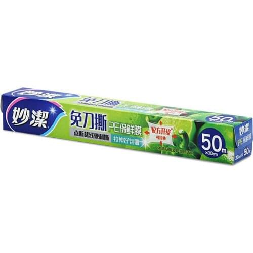 ClingWrap Plastic Food Wrap plastic wrap Food grade PE- 50meters Roll - 1Pack