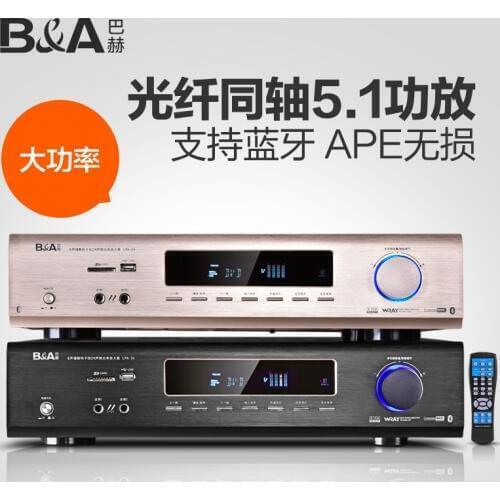 LPA-50 5.1 channel hifi Bluetooth digital Home karaoke OK amplifier Support AC-3 decoding APE fiber coaxial Bluetooth input