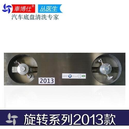 Rotating spray Car chassis washing machine Automotive beauty high pressure spray Stainless steel Rotatable adjustable nozzle