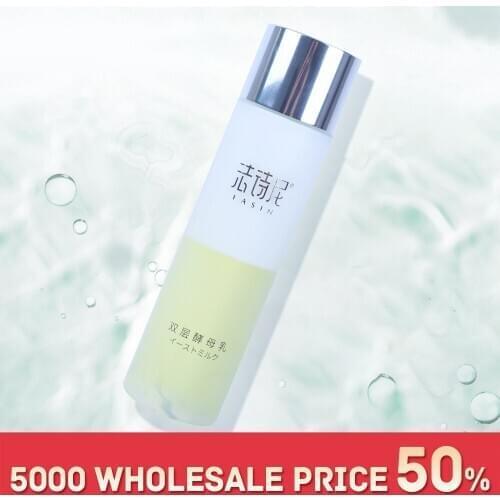 Facial Treatment emulsion，emulsion essence toner two-in-one , Evens out skin tone , hydrates ,Balances oil and water Skin Care