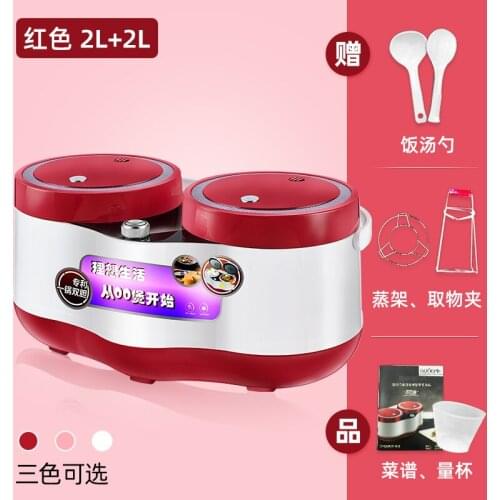 Guoer double door double gallbladder double body smart rice cooker household multi-function 3 liters 4 liters mini small pot