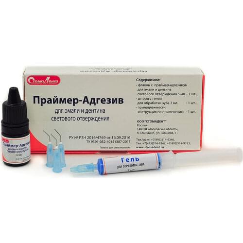 СТОМАДЕНТ Oral Hygiene Products