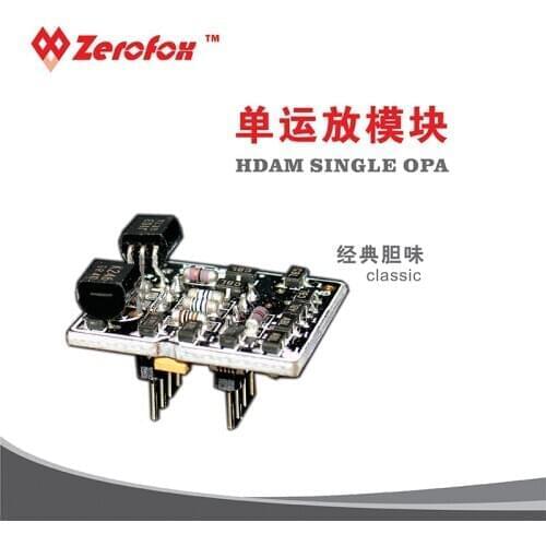 HDAM Fully Separate Single Op Amp Module MUSES 03