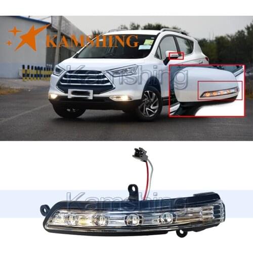 Kamshing For JAC S3 Outside Rearview Mirror LED Turn Light Indicator Lamp Side Rear view Mirror Light Turn Signal Light