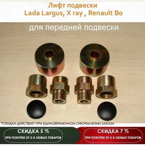 Maviko Car Suspension