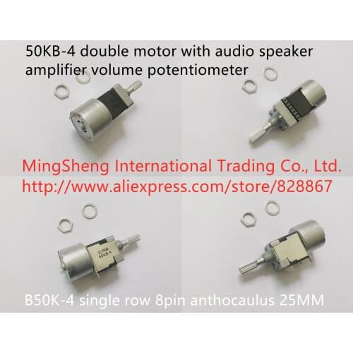 Original new 100% 50KB-4 double motor with audio speaker amplifier volume potentiometer single row 8pin anthocaulus 25MM(SWITCH)
