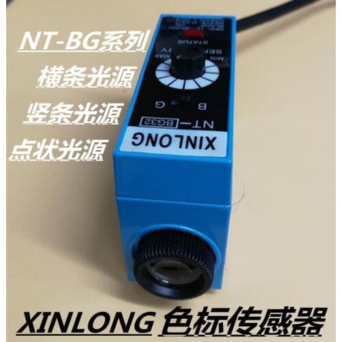 NT-RG32 / NT-WG32 / NT-BG32 color label bag machine electrocanda XINLONG color light eradic eye 10-30V