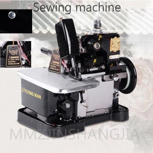 Electric Overlock Sewing Machine Household Small 250W High Power Desktop Overlock Machine Knitting Machine Overlock Sewing Tool