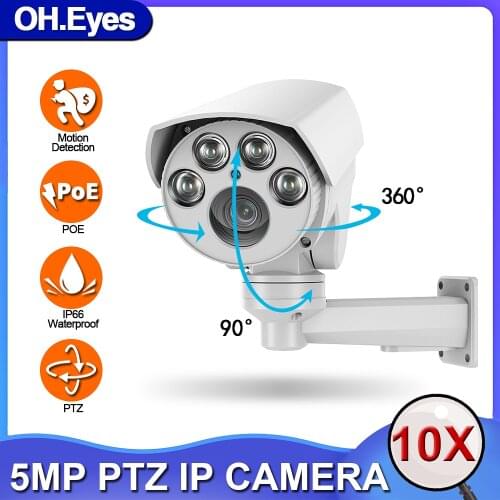 CCTV Security Surveillance IP Camera Outdoor 5MP Waterproof POE PTZ Bullet Video Surveillance Camera System POE ONVIF 10X Zoom