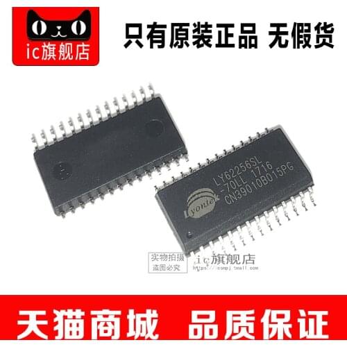 UT62256CSC-70LL SOP28 UT62256CSC