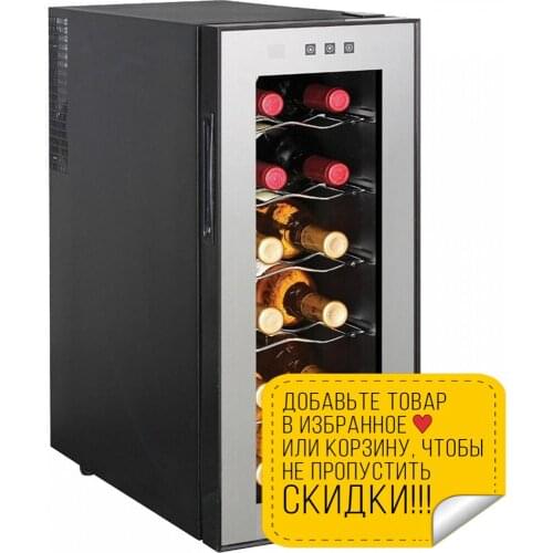 Винные холодильники GASTRORAG China At AliExpress