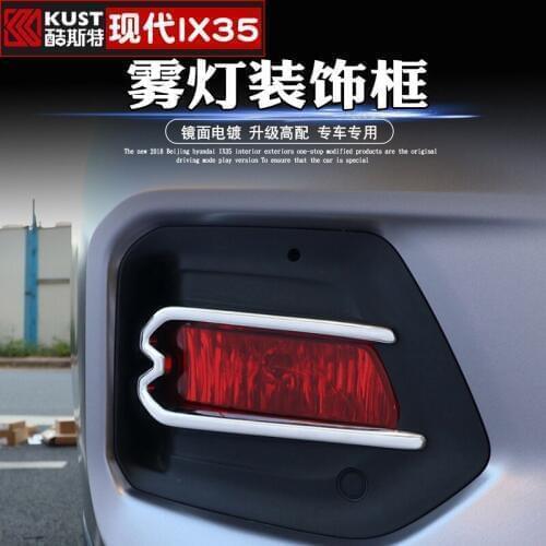 For Hyundai IX35 2018 2019 ABS Chrome Rear Fog Light Lamp Cover Trim Car-styling Car-covers
