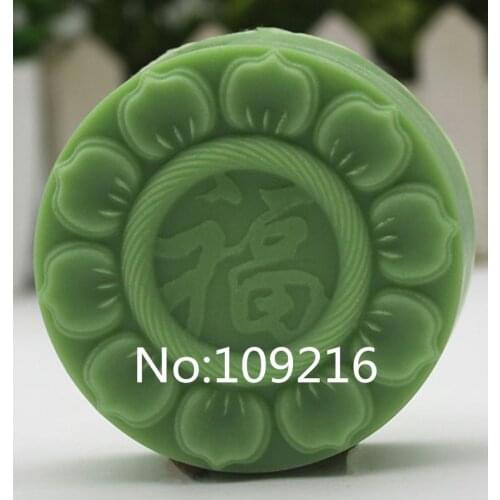 New Product!!1pcs New Style Chinese characters FU (zx375) Food Grade Silicone Handmade Soap Mold Crafts DIY Mould