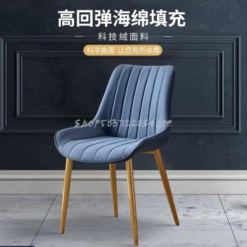 Nordic Luxury Dining Chair Modern Simple Family Armchair Makeup Desk Restaurant Solid Wood Chair Leather Net Red Stool