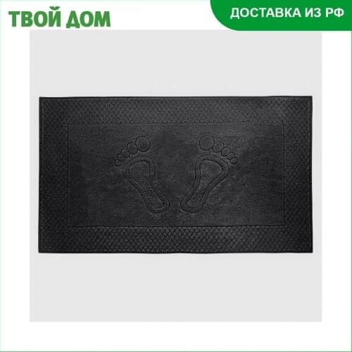 BAHAR Bath Towels