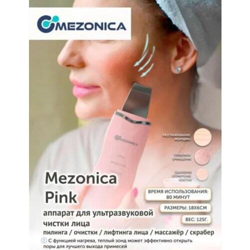 Mezonica Skin Care Products