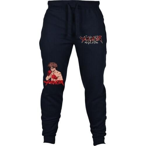 Japan anime Ashita no Joe Pants men Casual Loose Sweatpants Drawstring Pants Cosplay pants Sports Casual Trousers