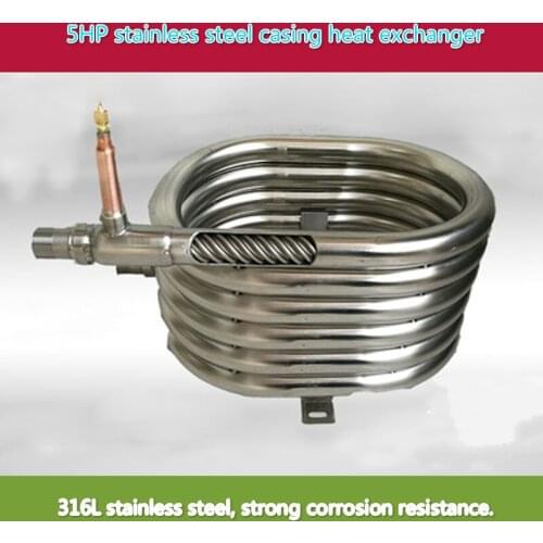 Stainless steel casing heat exchanger. 316 corrosion resistant air energy water source heat pump heat exchanger. 5HP