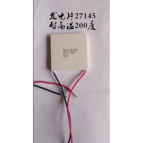 Thermogenerator SP1848-27145 40*40MM High-end thermoelectric chips Industrial power generation Thermoelectric Module