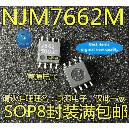 10PCS Switching voltage stabilizer NJU7662M can play the SOP-8 JRC7662M NJM7662M in stock 100% new and original