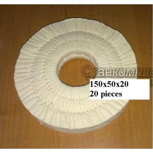 150*50*20 Dragon edge machine polishing cloth