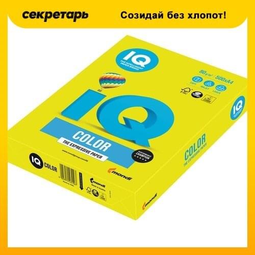  Office Colored Paper