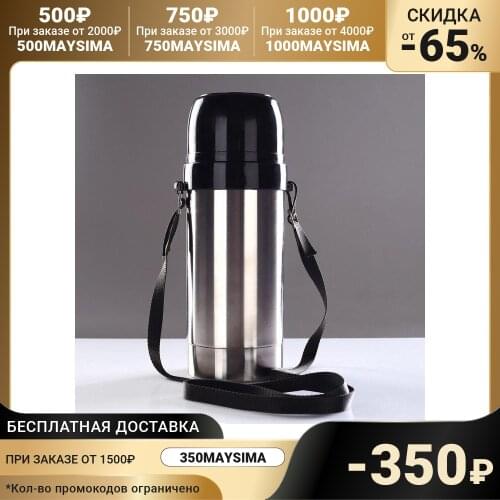 Amet Universal Thermoses