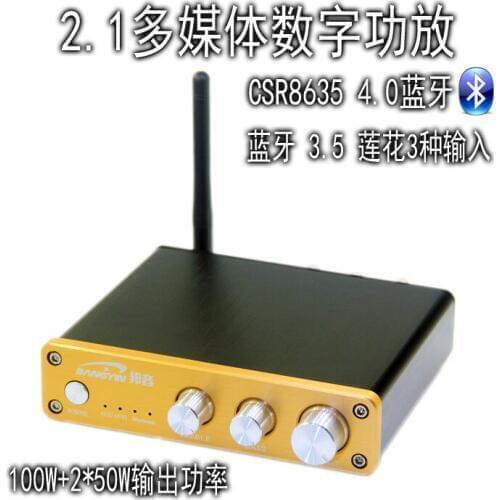 DC24V CSR8635 4.0 Bluetooth + TPA3116D2 50W*2+100W 2.1 channel Home desktop digital amplifier