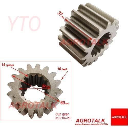 Sun gear (this has internal splines) for YTO 904 / DFH8090 (LR4105T57) , part number: 5137107/20