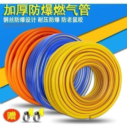 2 M Household gas hose with steel wire mesh gas pipe gas pipe liquefaction trachea genuine thickening