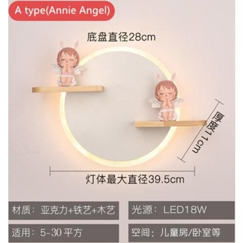 Simple Modern Creative Nordic Cartoon Flying Horse/Swan/Doll Childrens Room Bedroom Bedside Staircase Aisle Wall Lamps