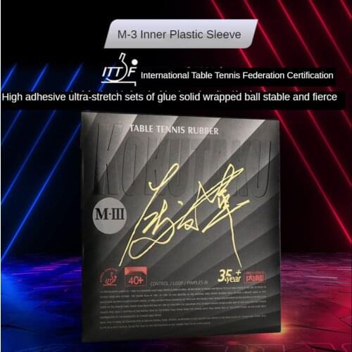 M3 Rubber Sponge High Elastic Internal Energy Reverse Glue Training Competition Table Tennis Racket Rubber PING PONG For Match