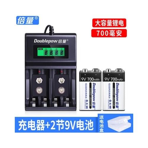 9V 700mah *2+charger;6F22 square block lithium battery large capacity USB rechargeable multimeter guitar microphone ,1.2V AA/AAA