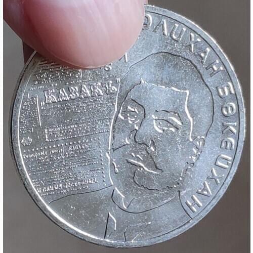 31mm Kazakhstan ,100% Real Genuine Comemorative Coin,Original Collection