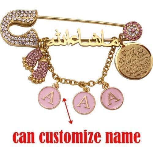 Customize name islam mashallah in arabic quran AYATUL KURSI Baby pink brooch Pin