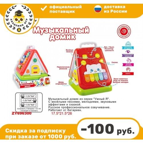 JUNFA Educational Toys