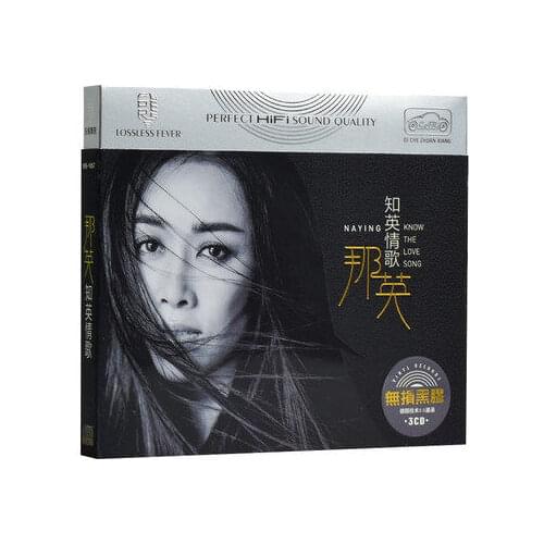 Original China Music CD Disc Chinese Pop Music Song Female Singer Naying Album Collection 12cm Vinyl Records 3 CD Set