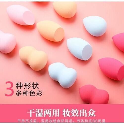 Beauty Egg Dry And Wet Soaking Water To Enlarge Sponge Gourd Puff Cushion Powder Makeup Tool