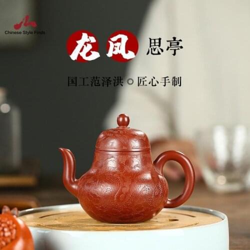 Handmade Teaware Yixing Teapot 200cc Purple Clay Zisha Pot Dragon Phoenix Tea Pot Red Clay