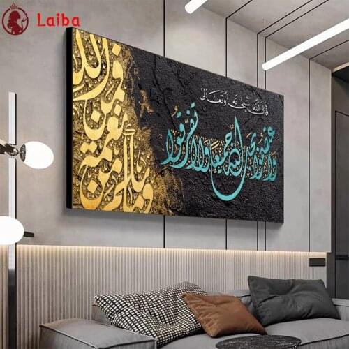 DIY Diamond Painting Muslim islam calligraphy religion Full Square Diamond Embroidery Cross Stitch sets Mosaic Handmade Gift